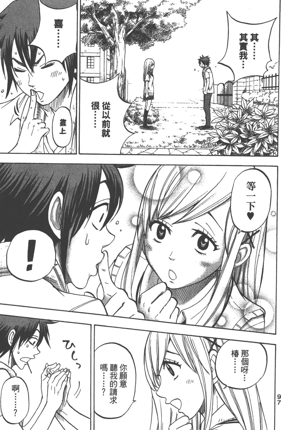 第95页