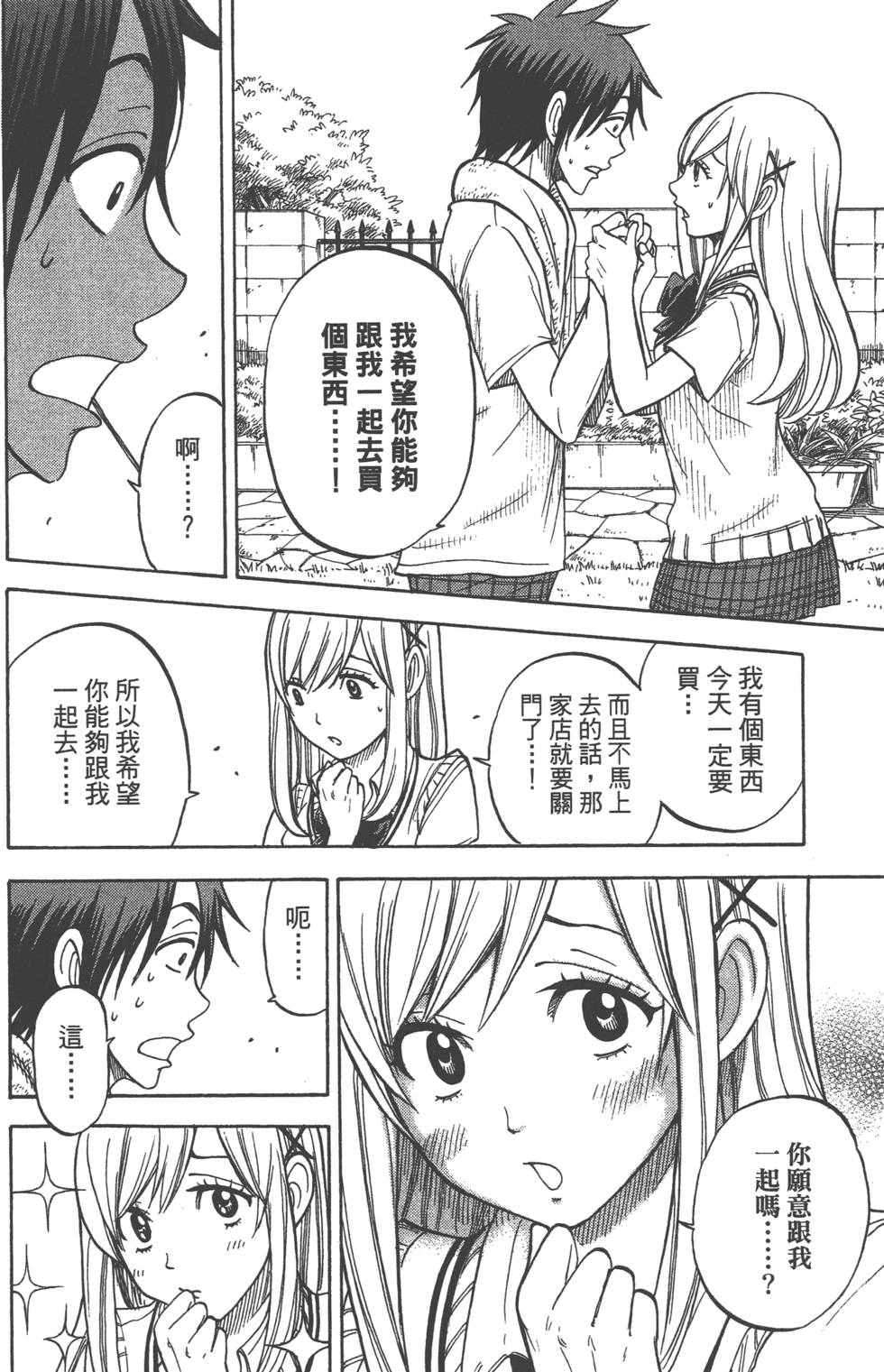 第96页