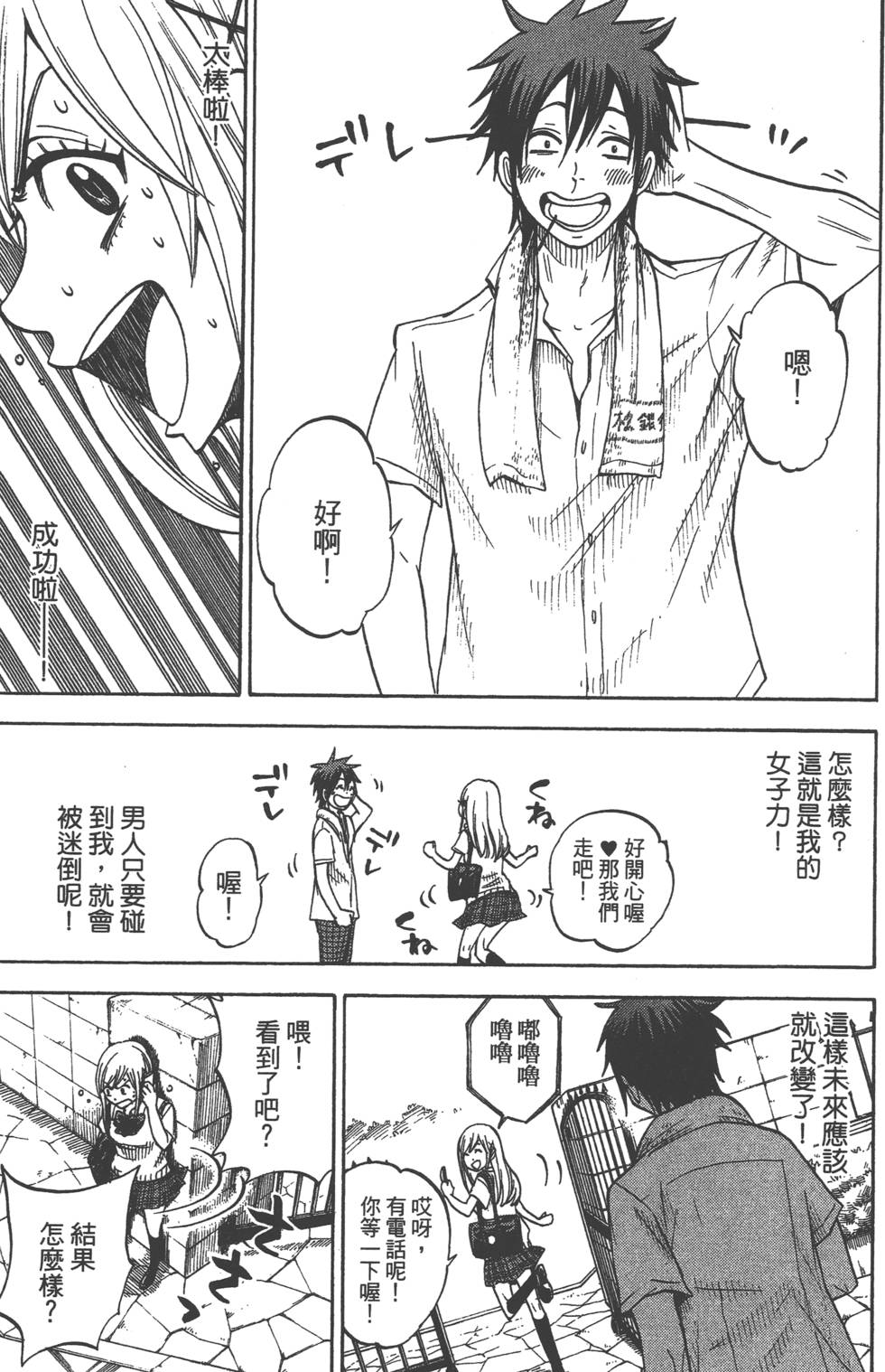 第97页