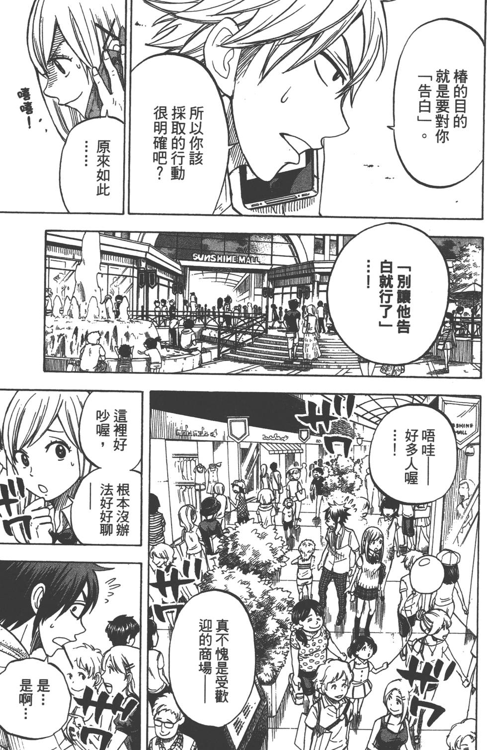 第99页