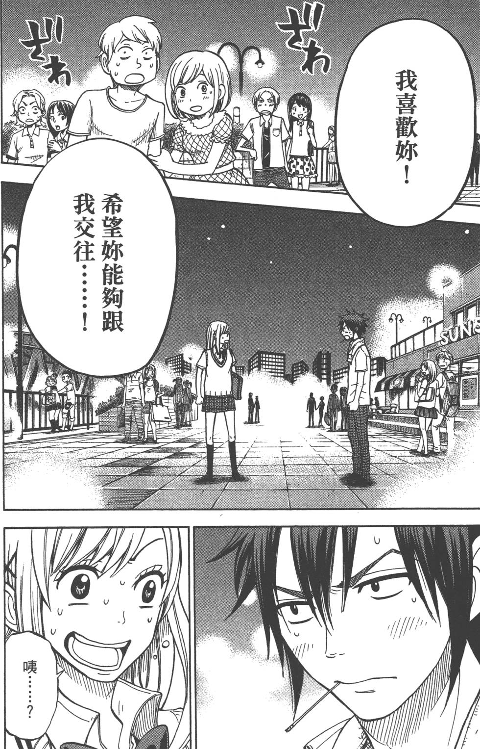 第108页