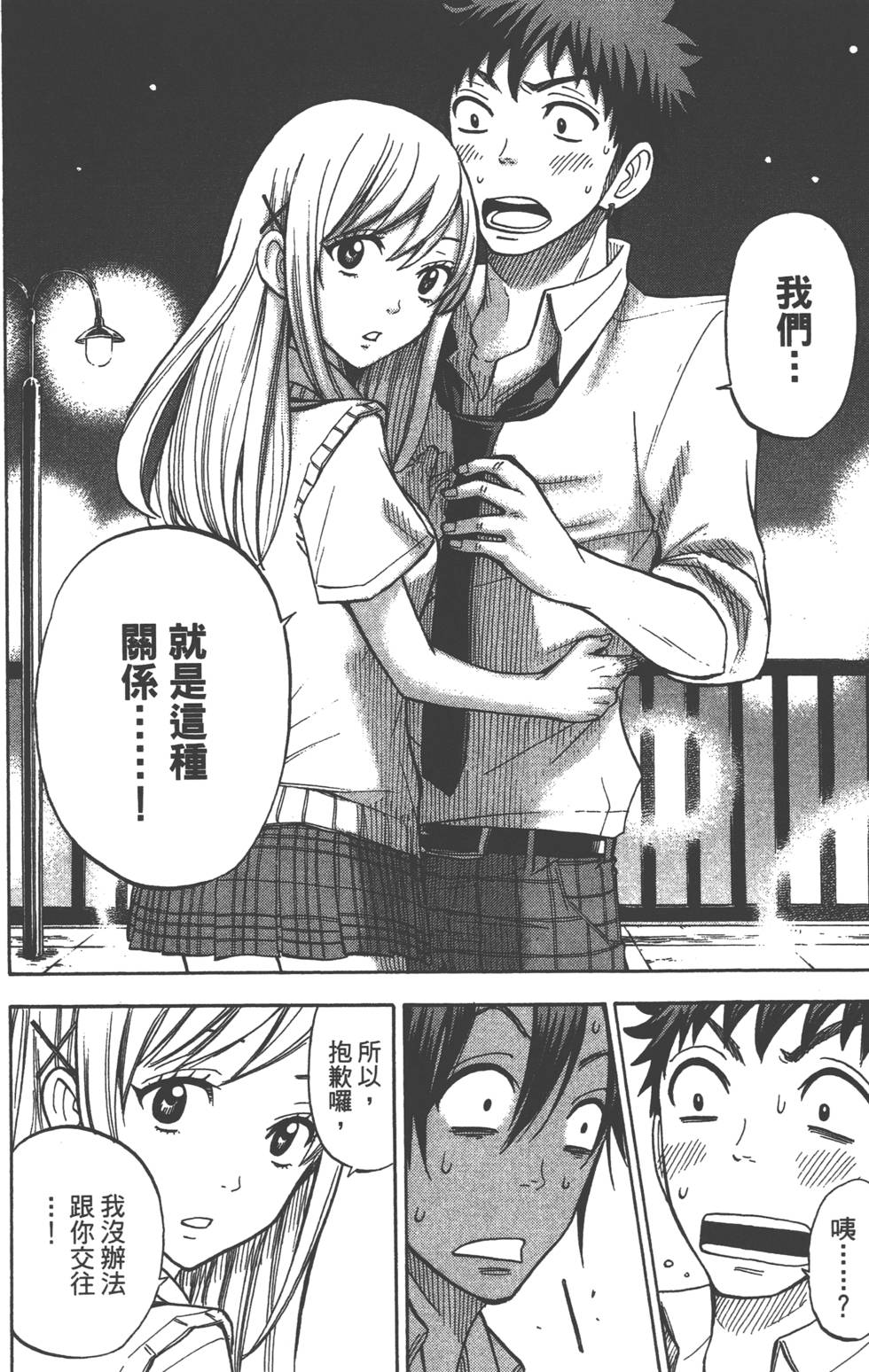 第114页