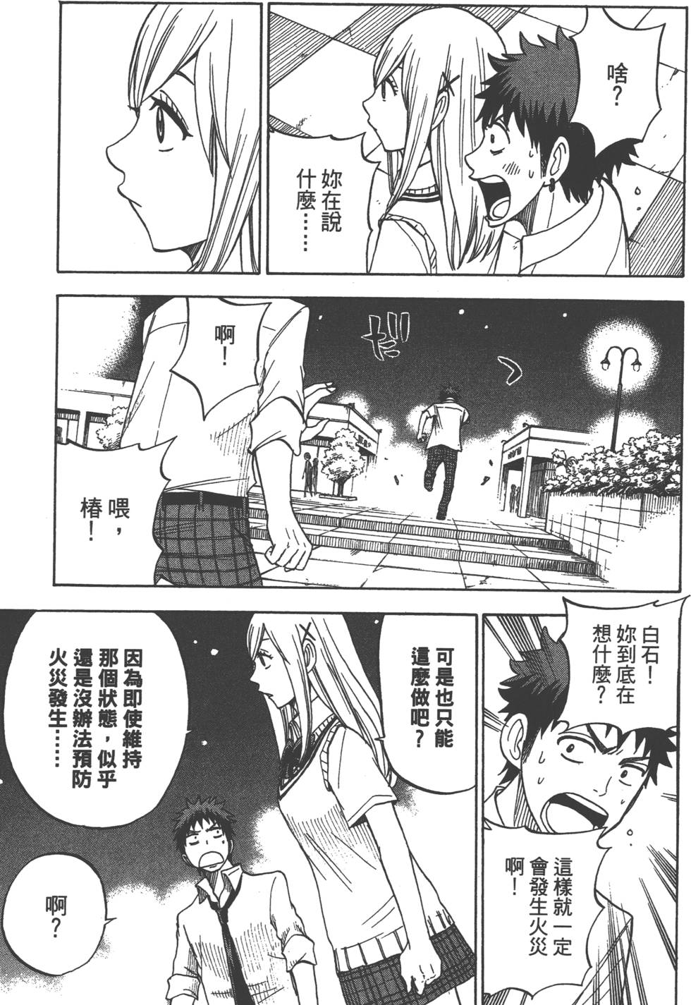 第115页