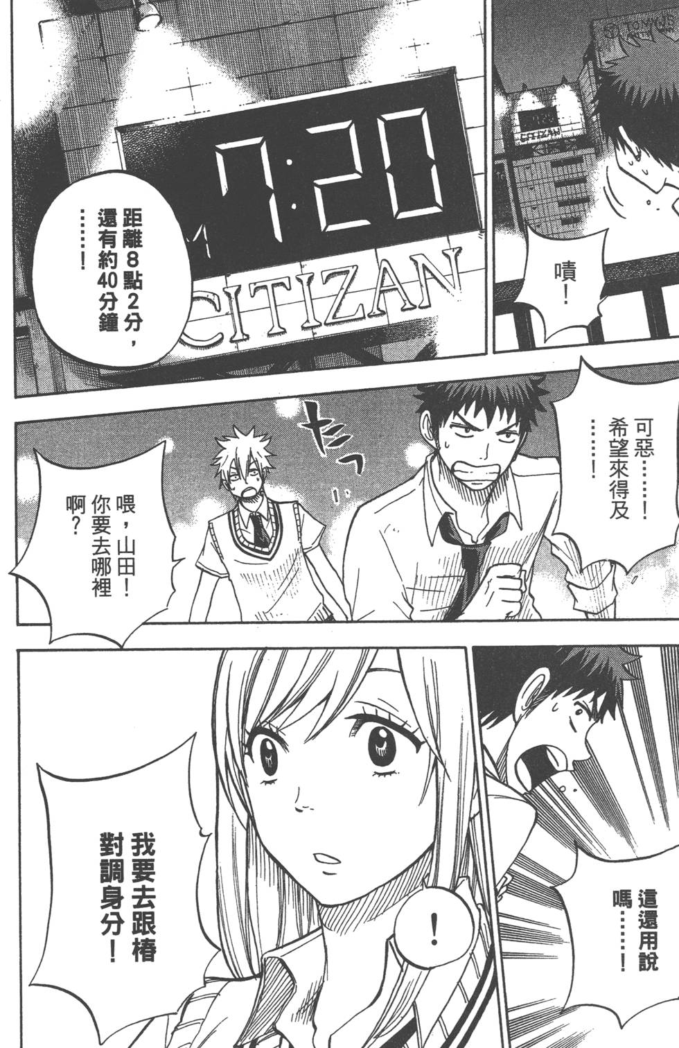 第116页