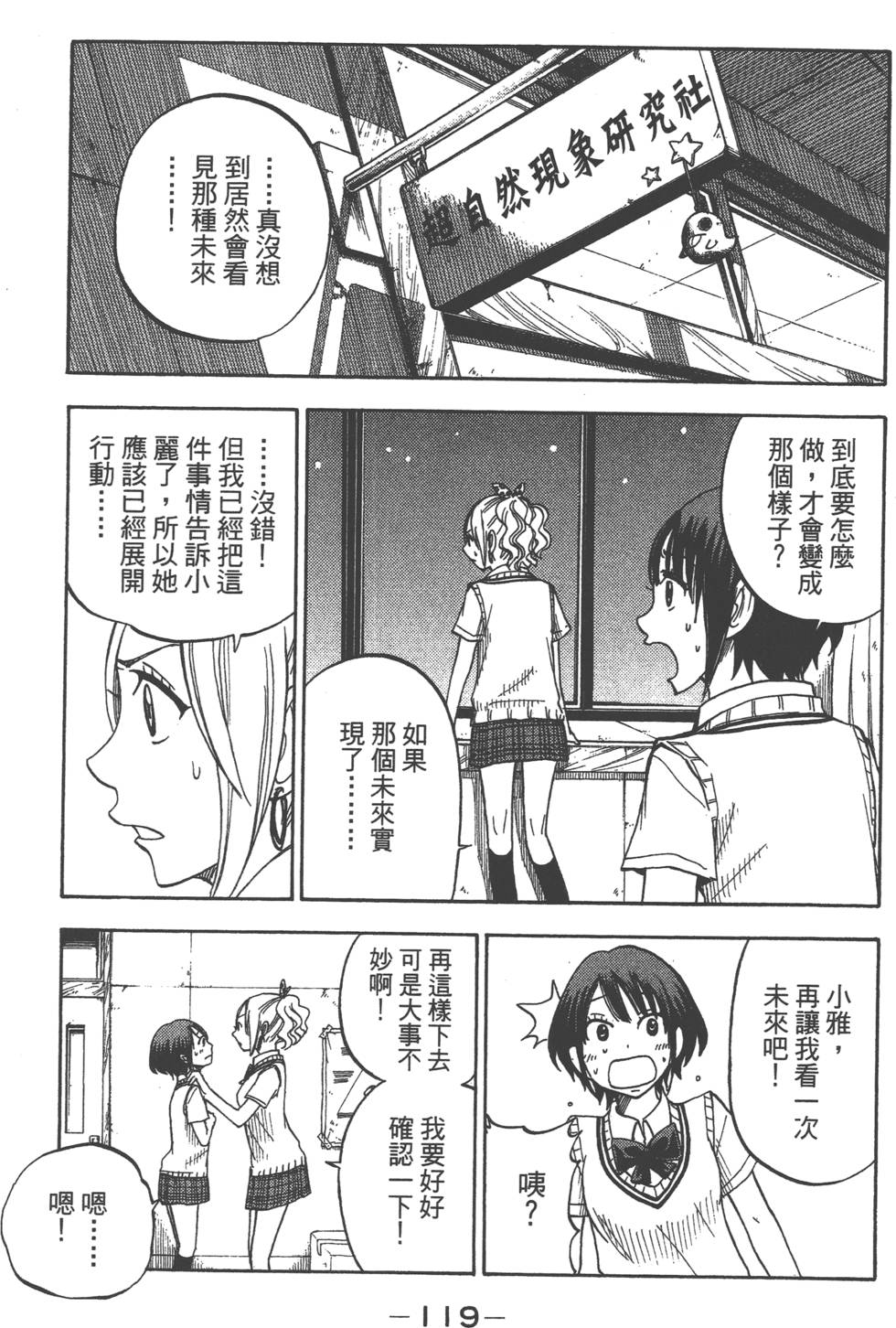 第117页