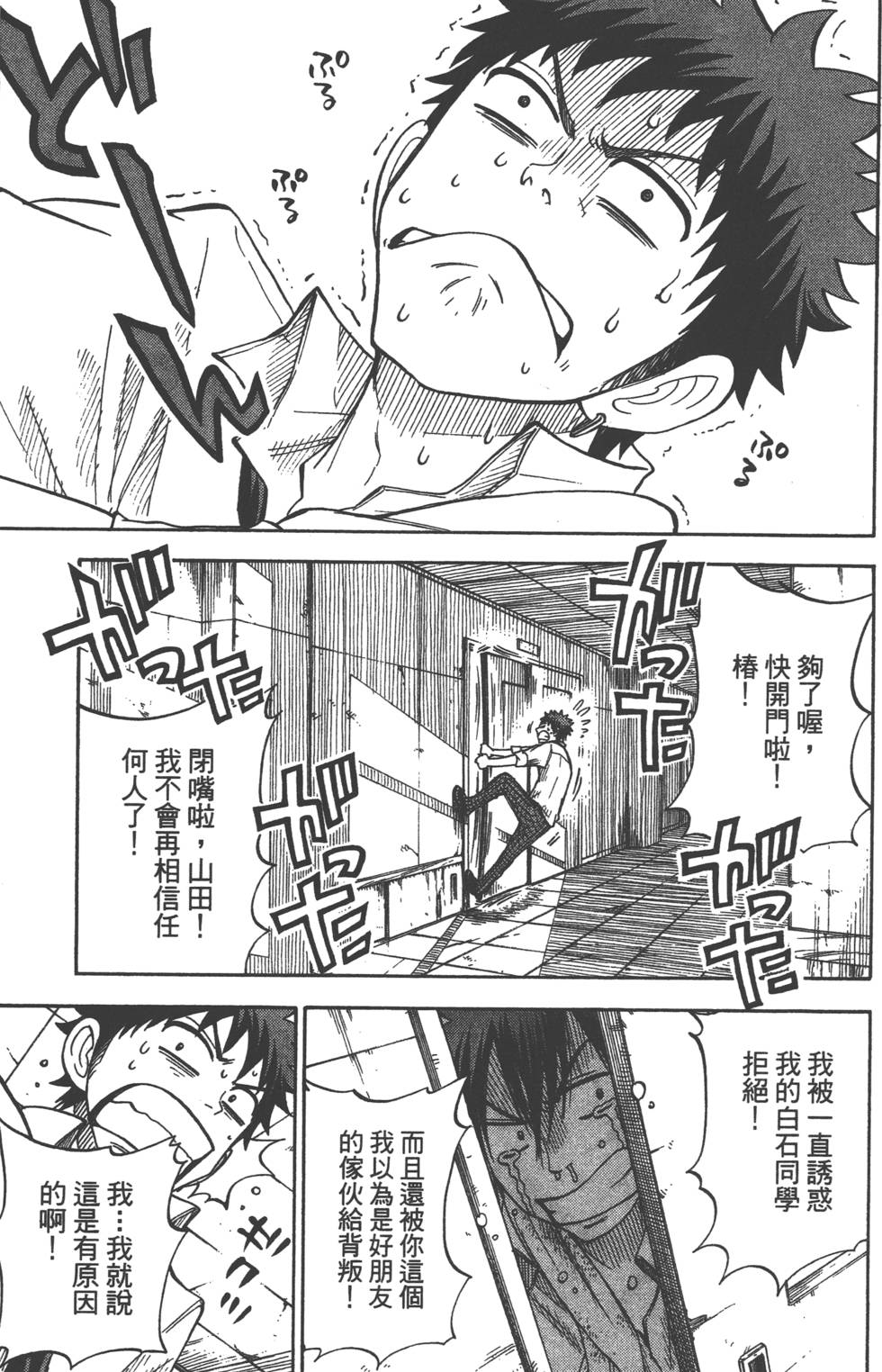 第119页
