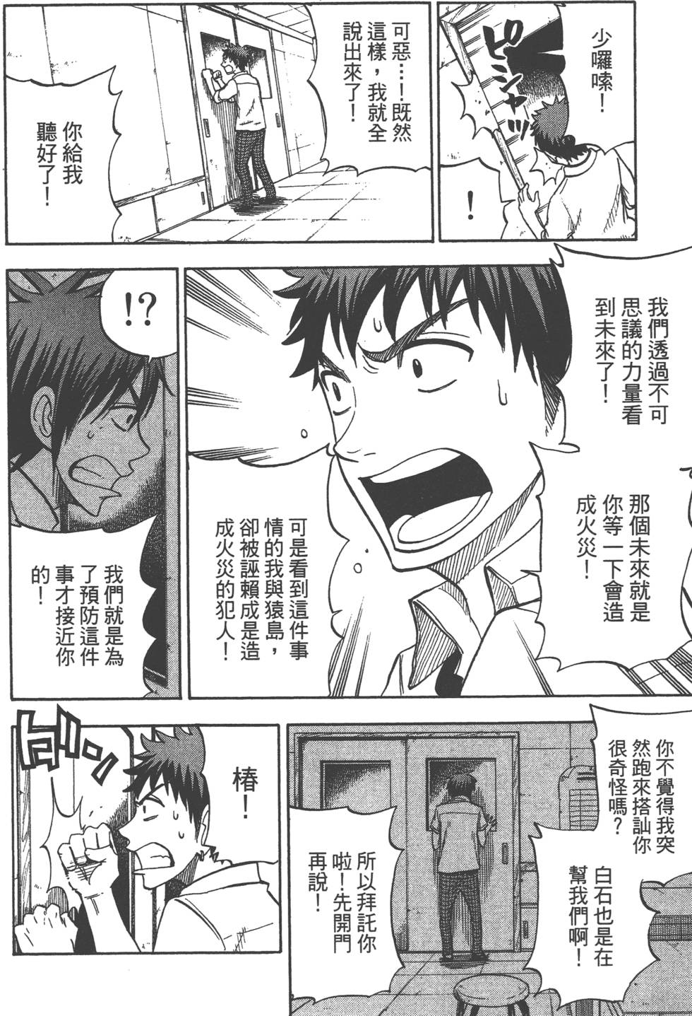 第120页