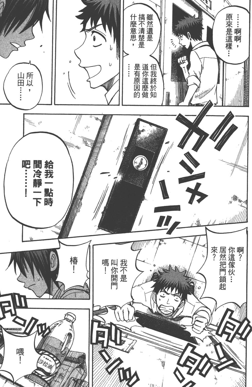 第121页