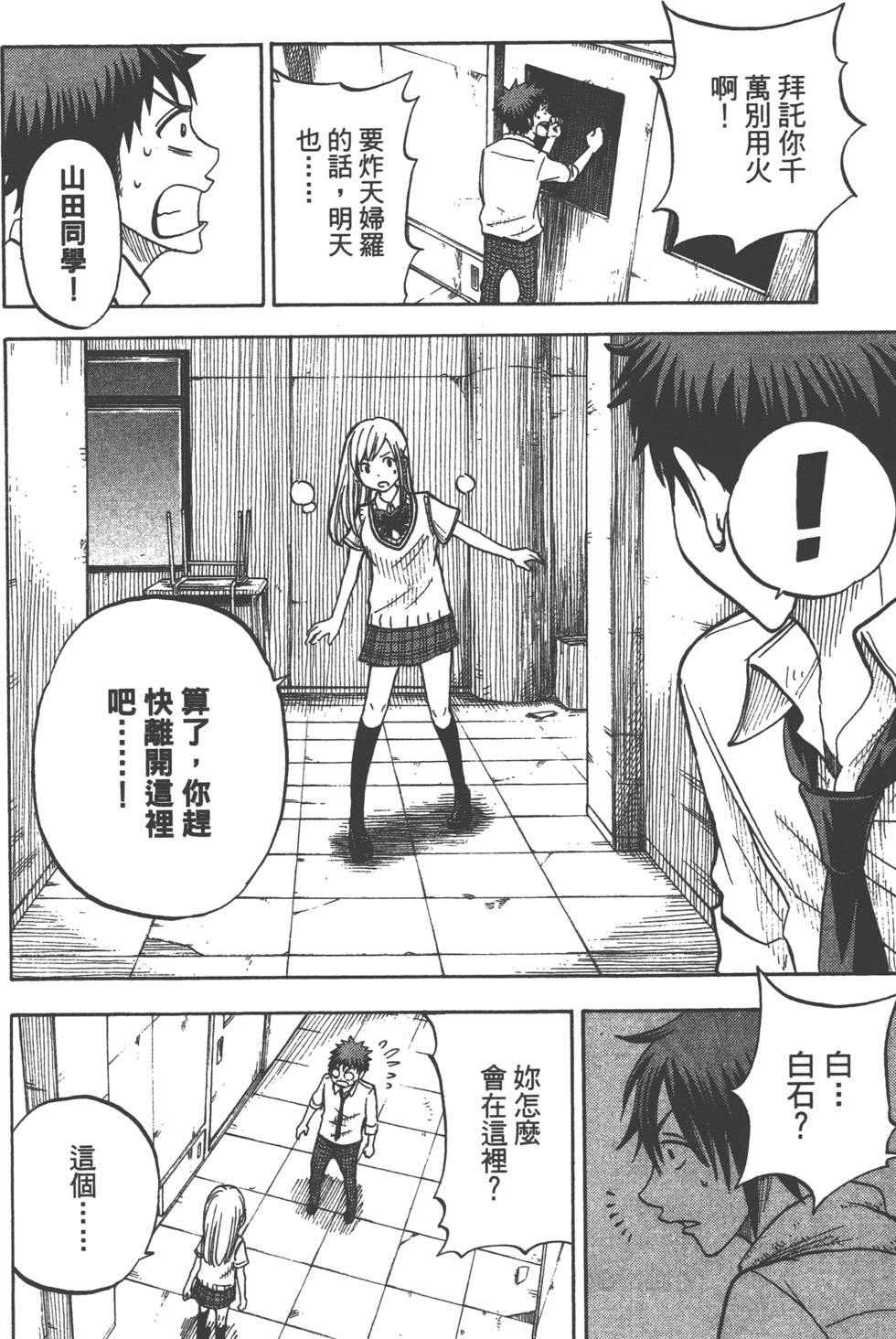 第122页