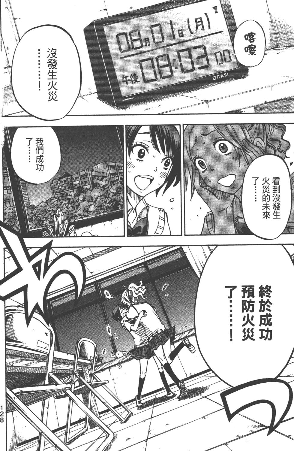 第126页