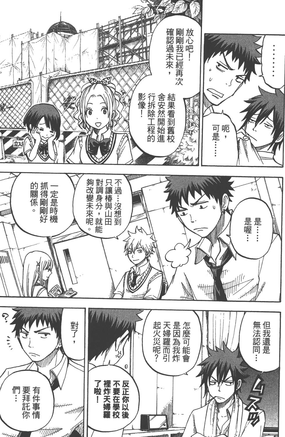 第129页
