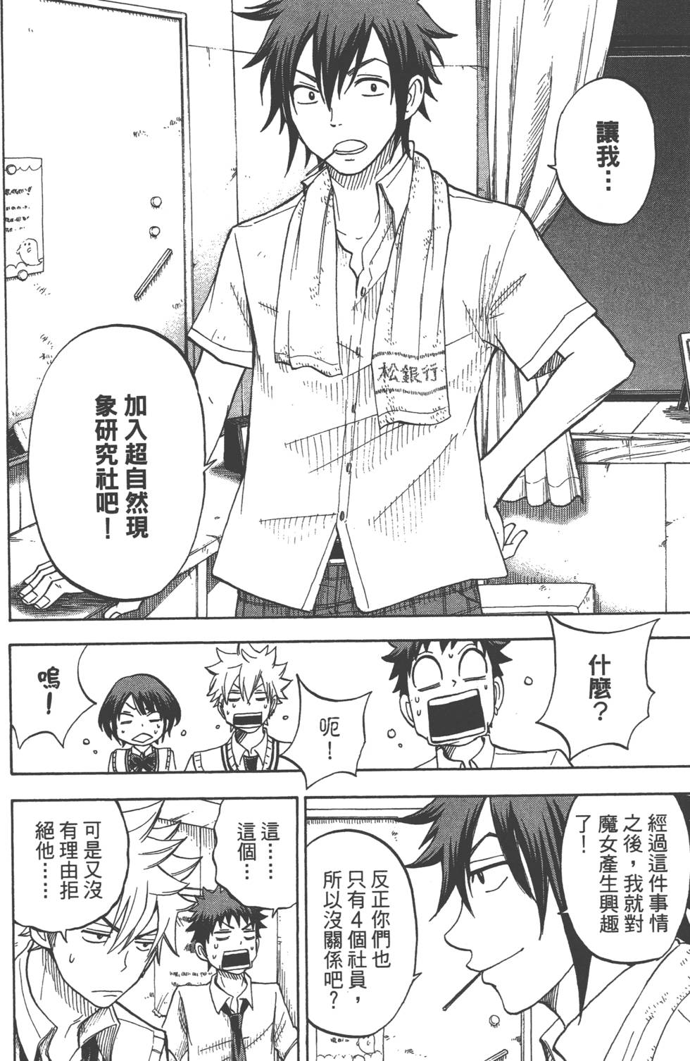 第130页