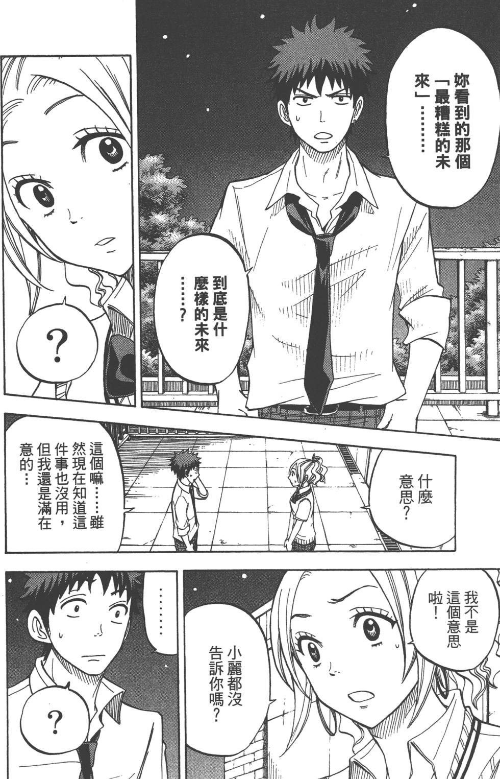 第134页