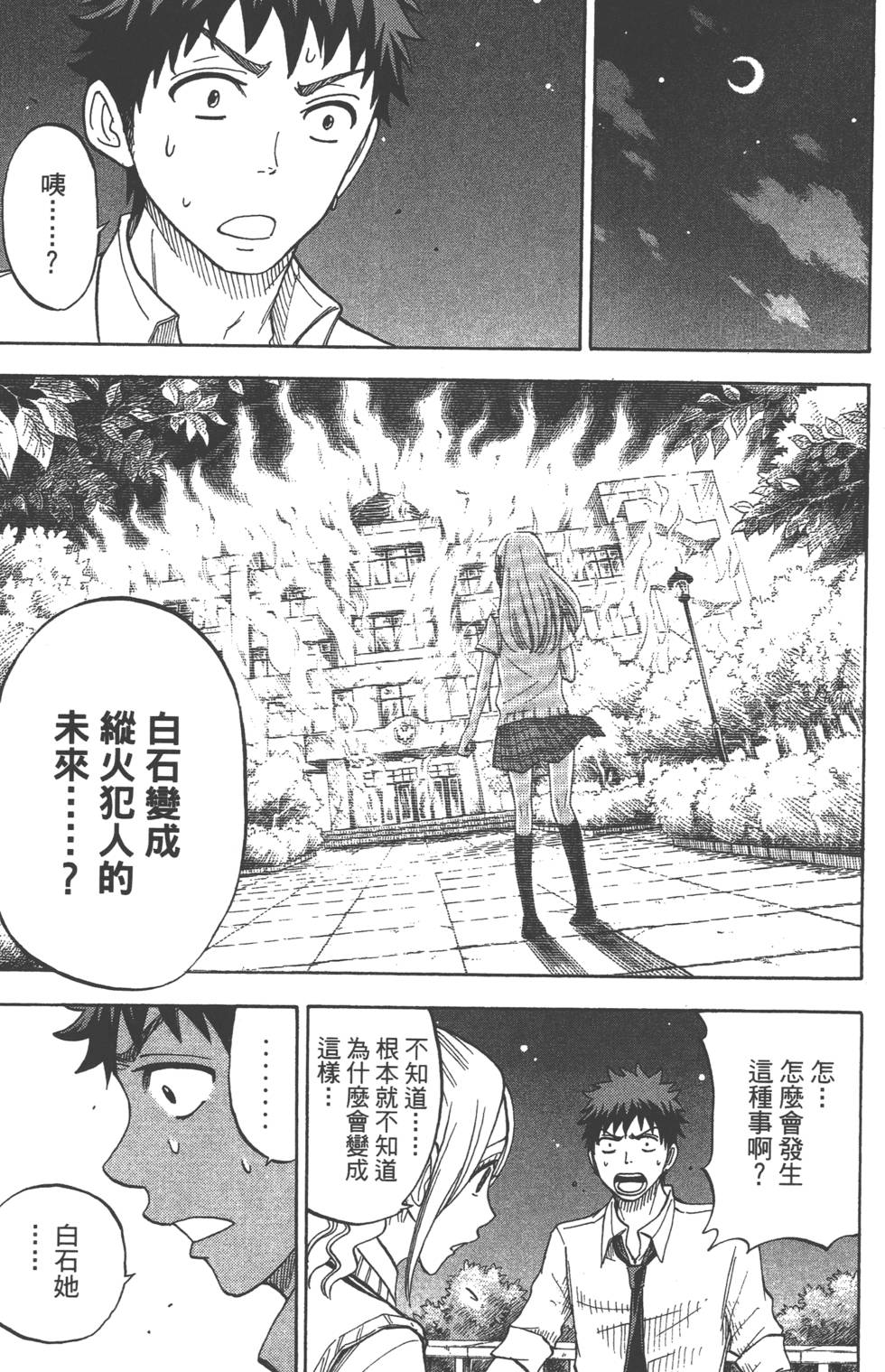 第135页