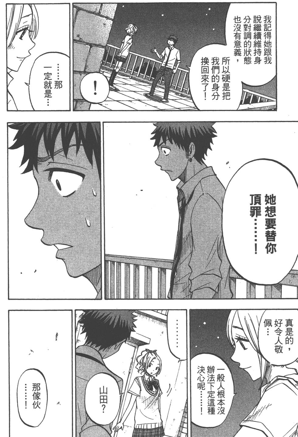第136页