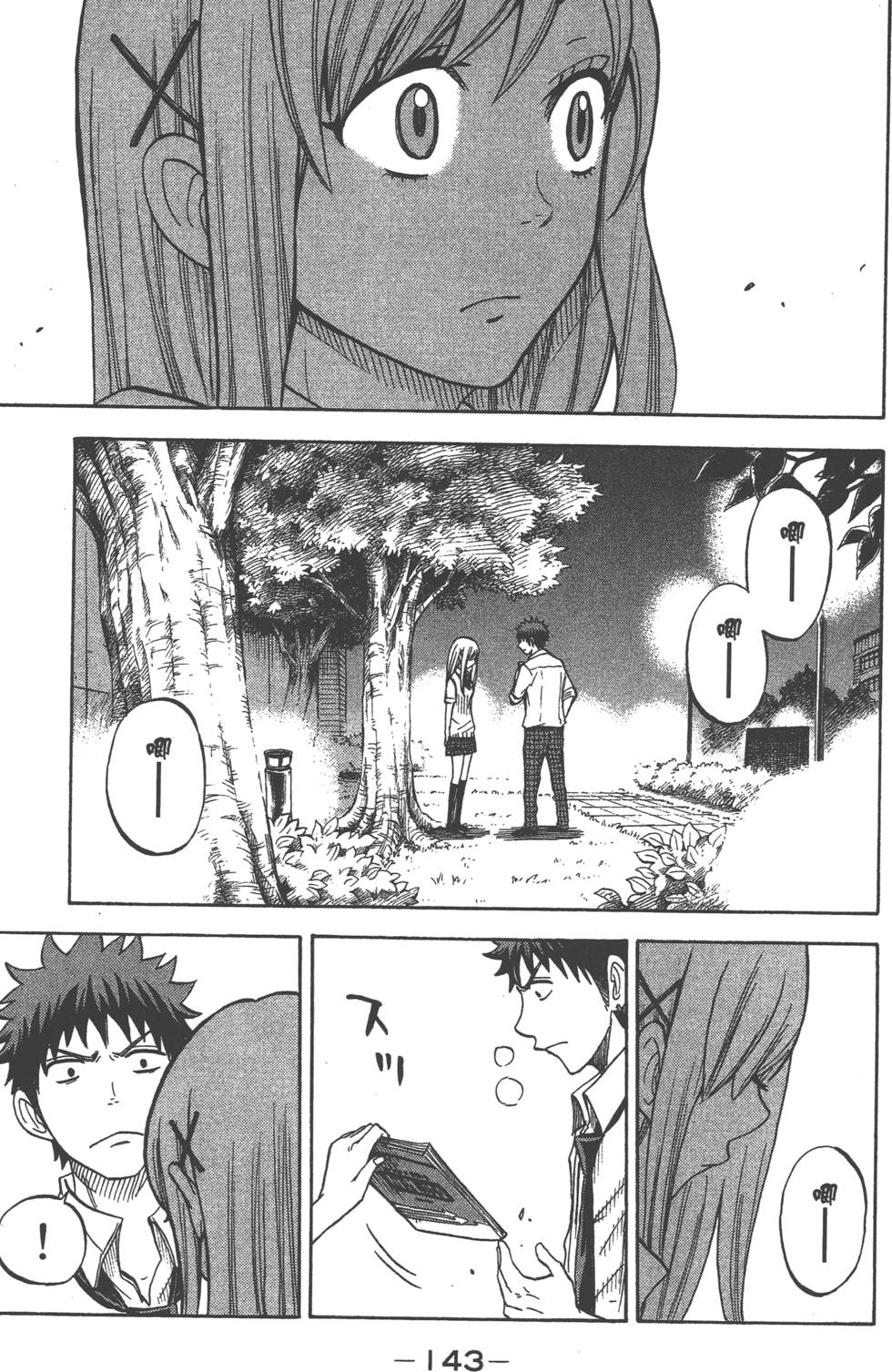 第141页