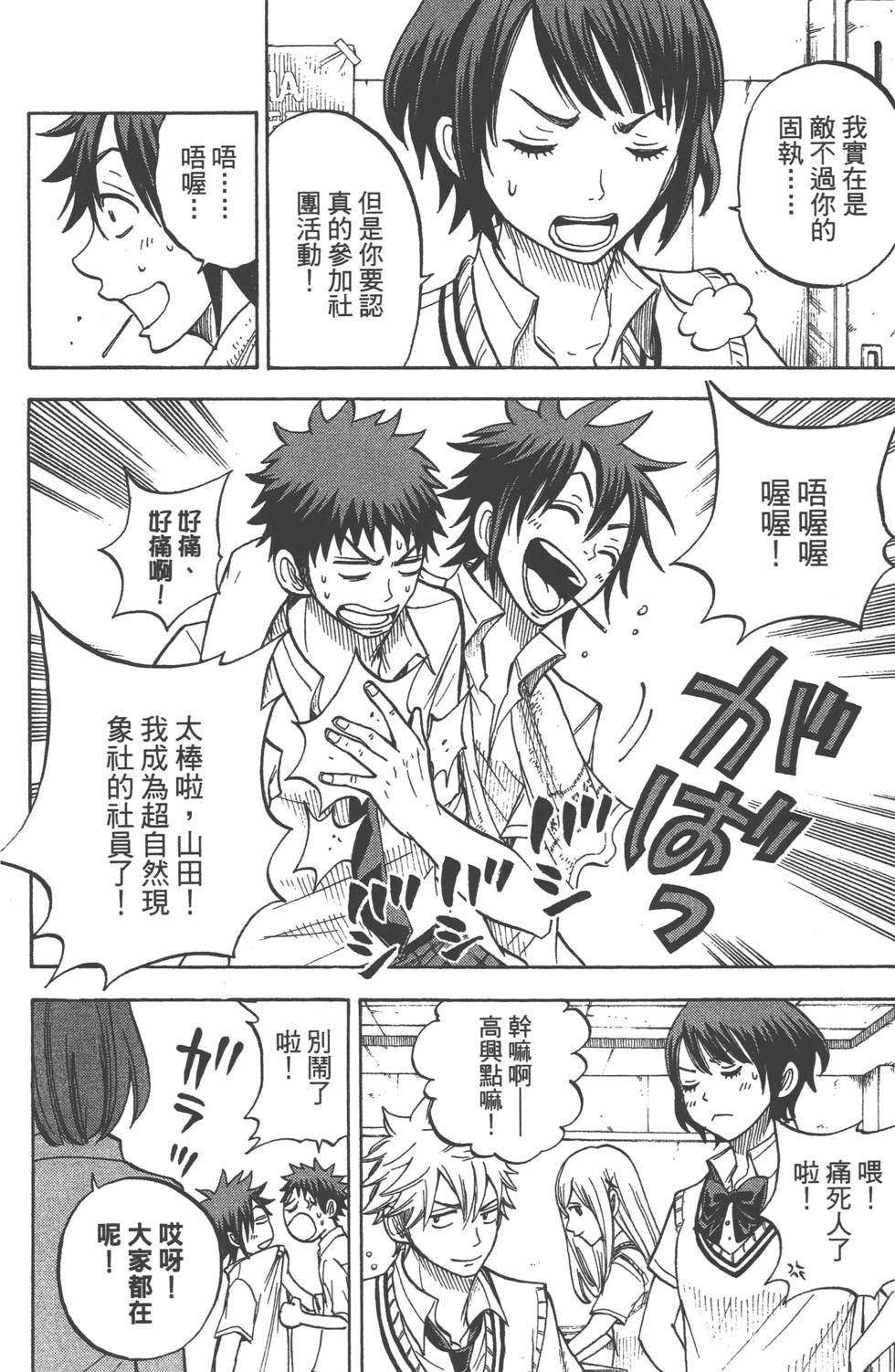 第144页