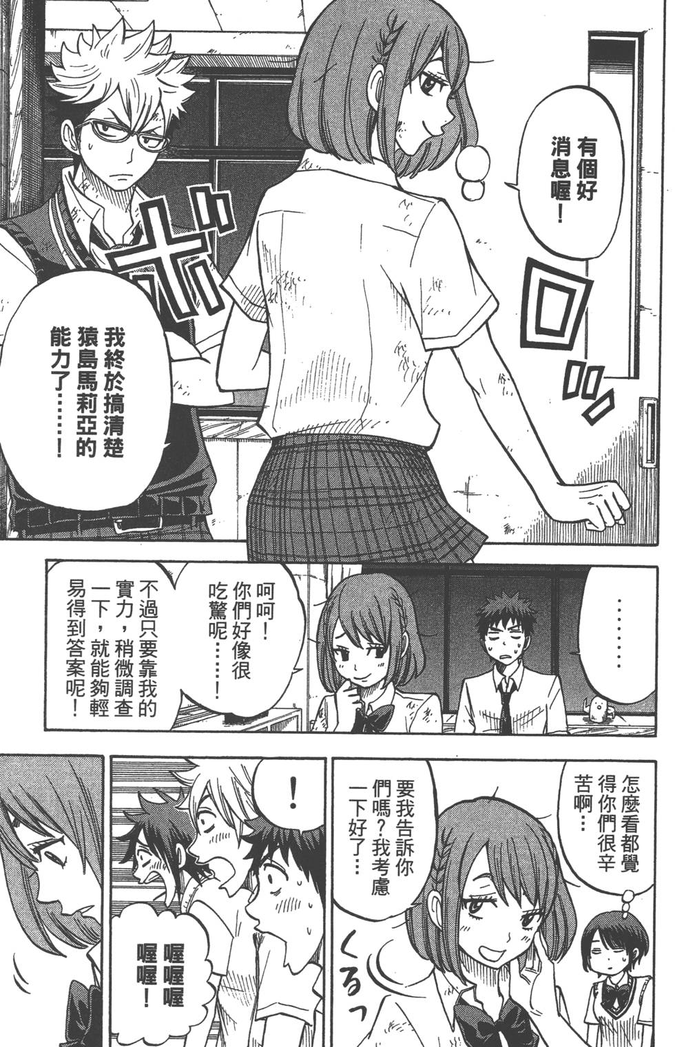 第145页