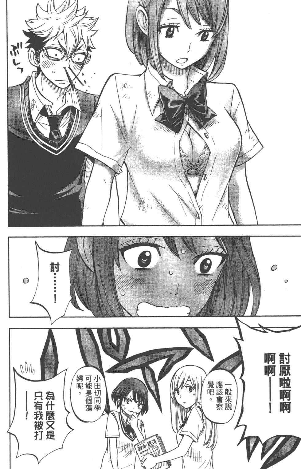 第146页