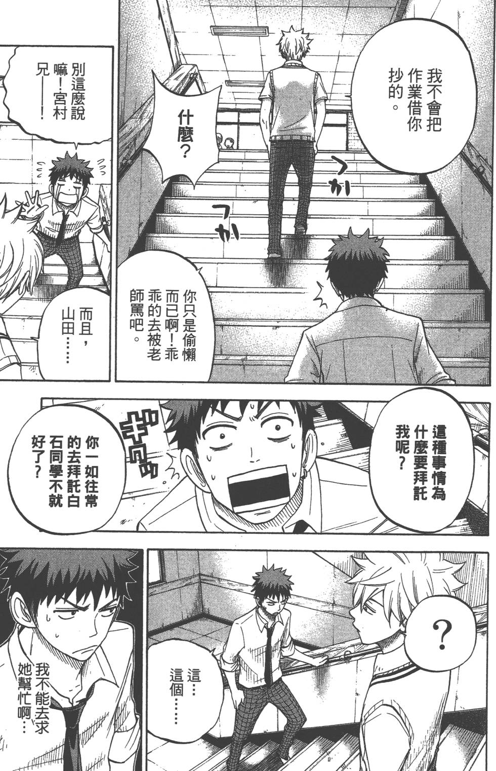 第149页