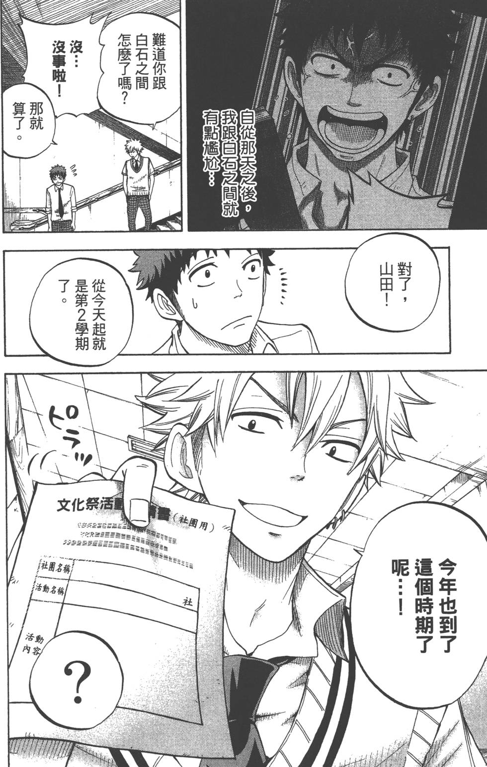 第150页