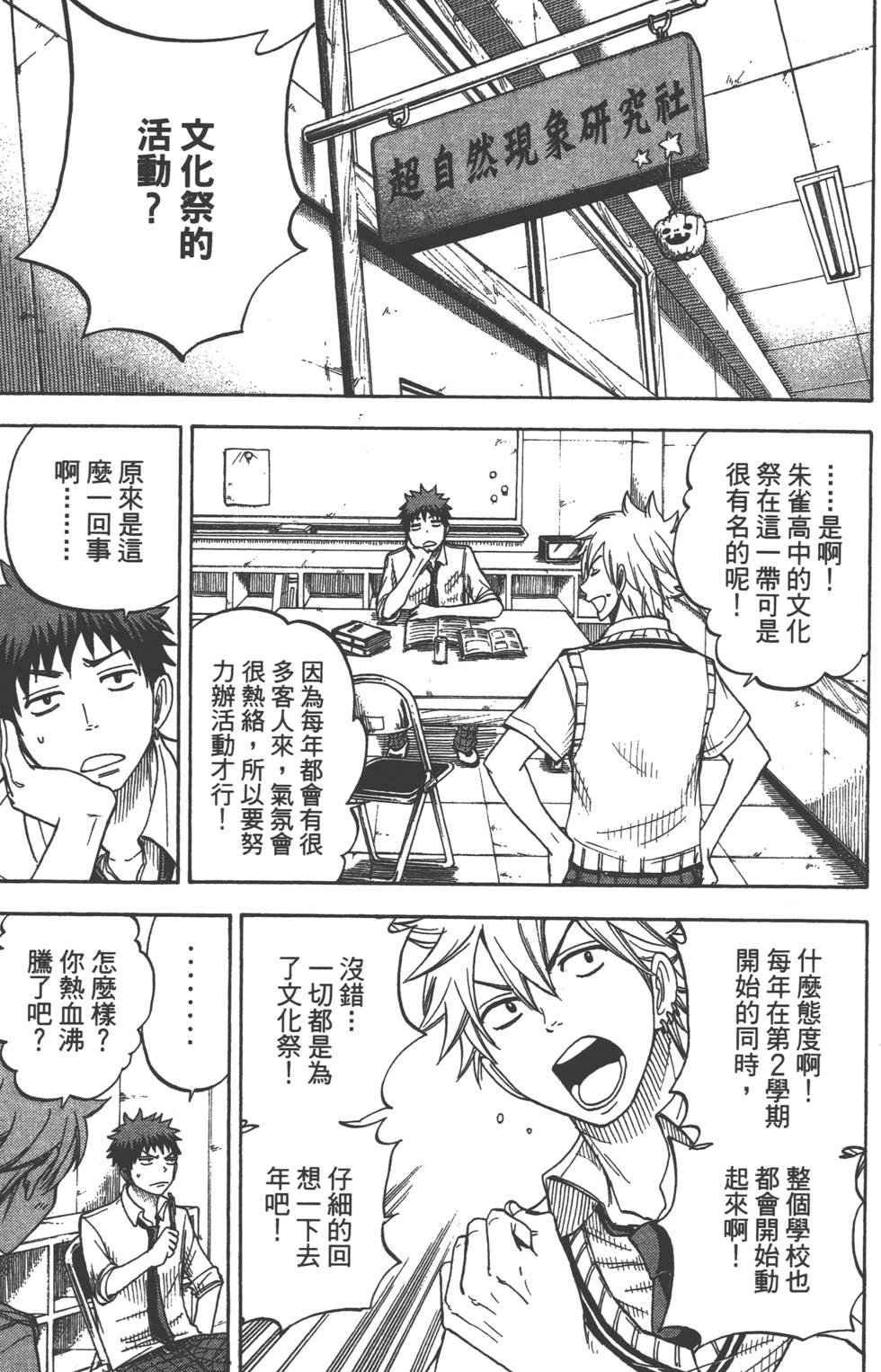 第151页