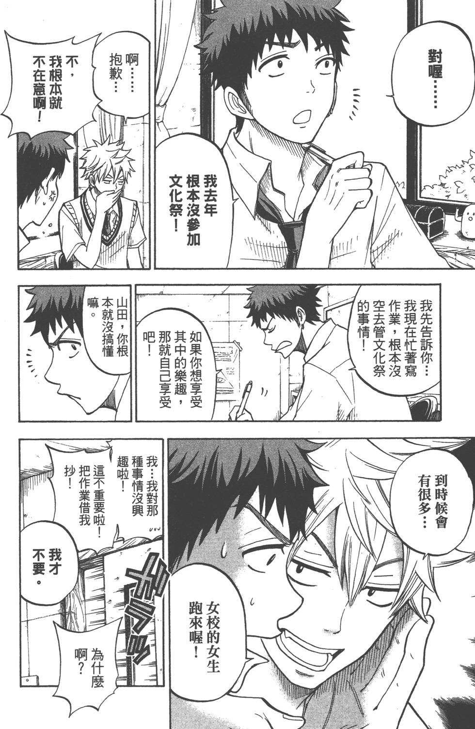 第152页