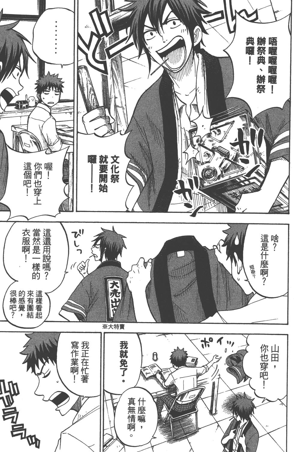 第153页