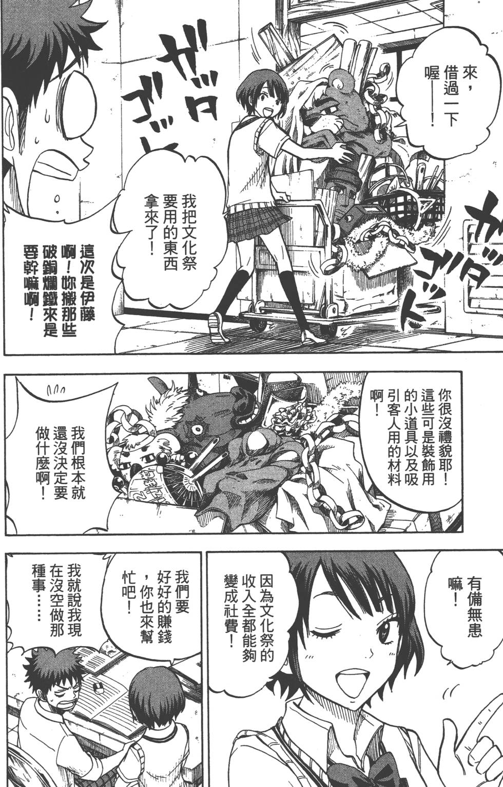 第154页
