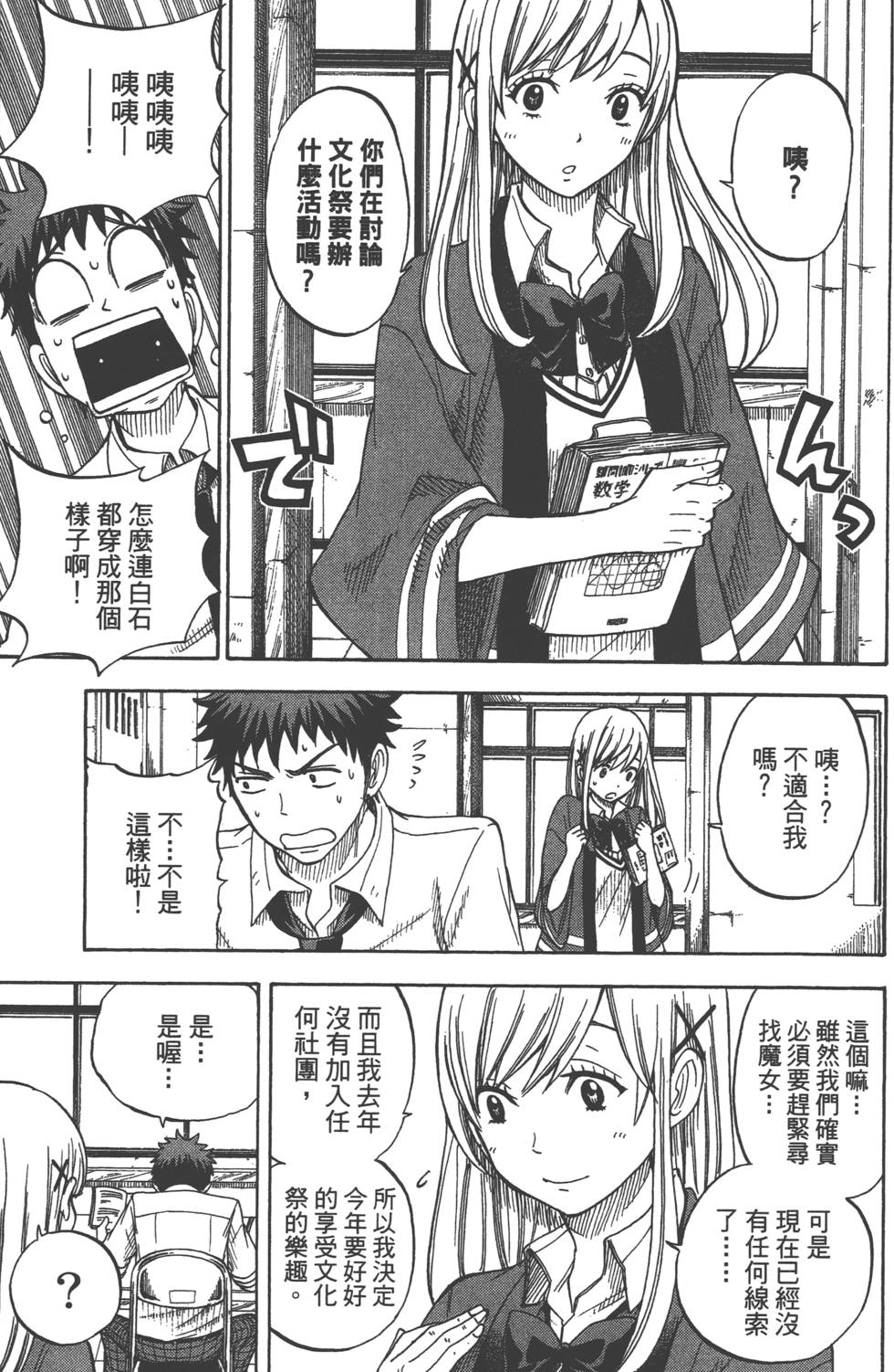 第155页