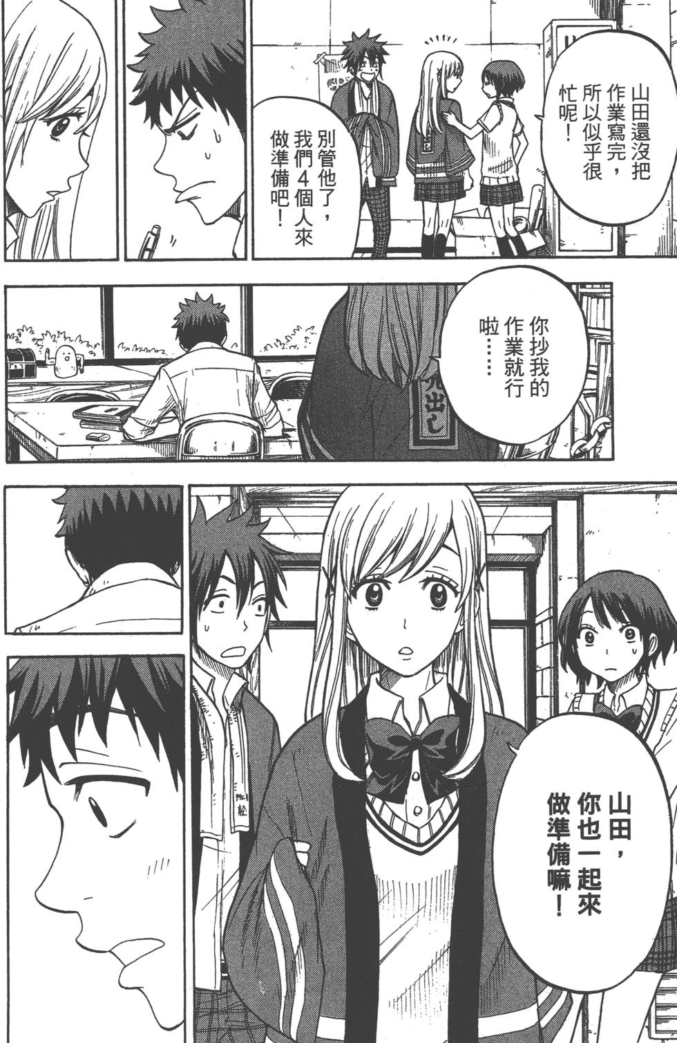 第156页