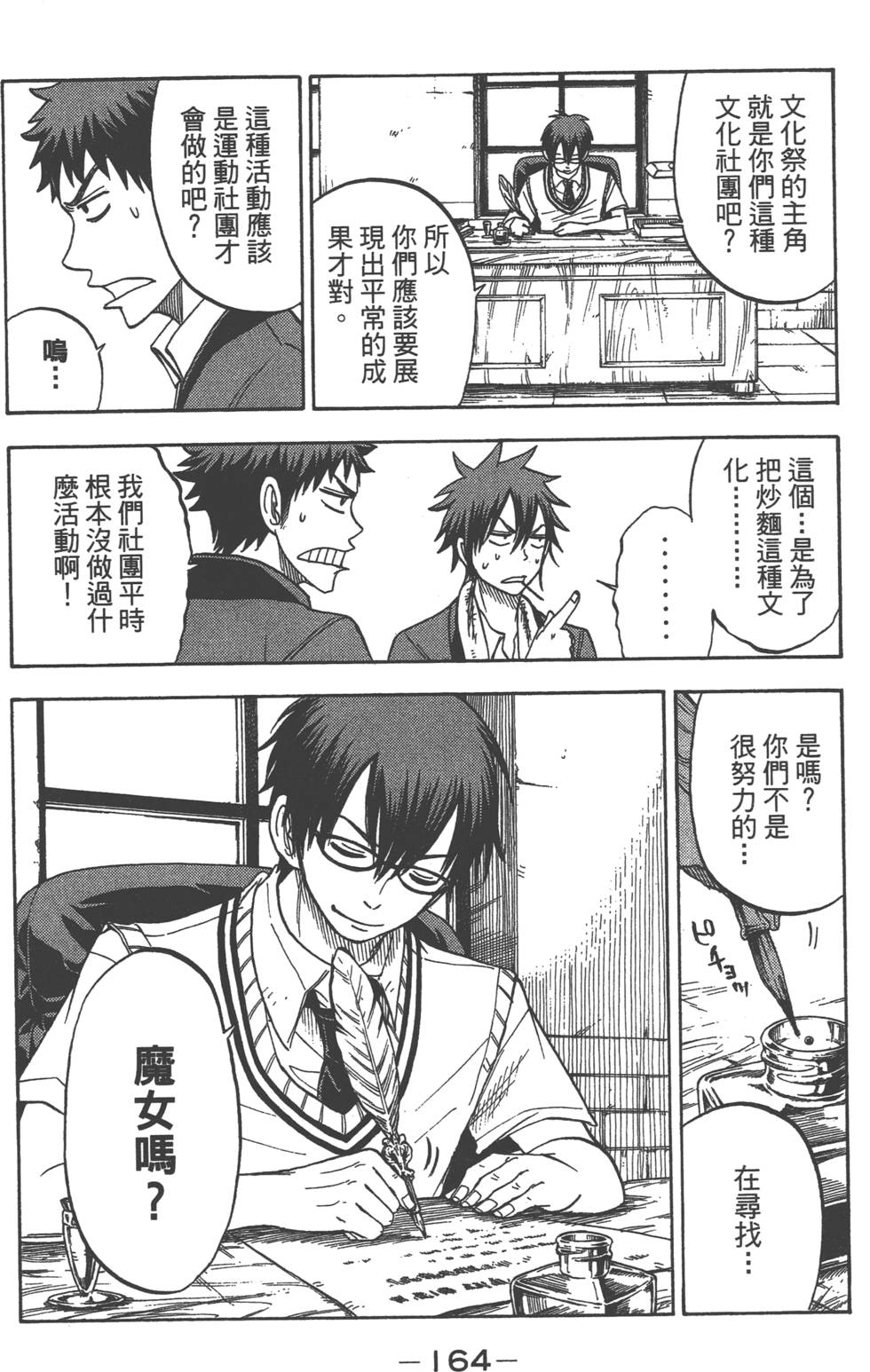 第162页