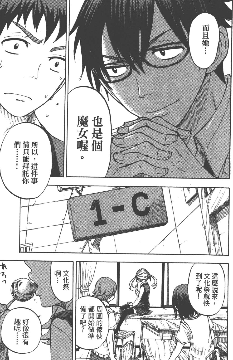 第165页