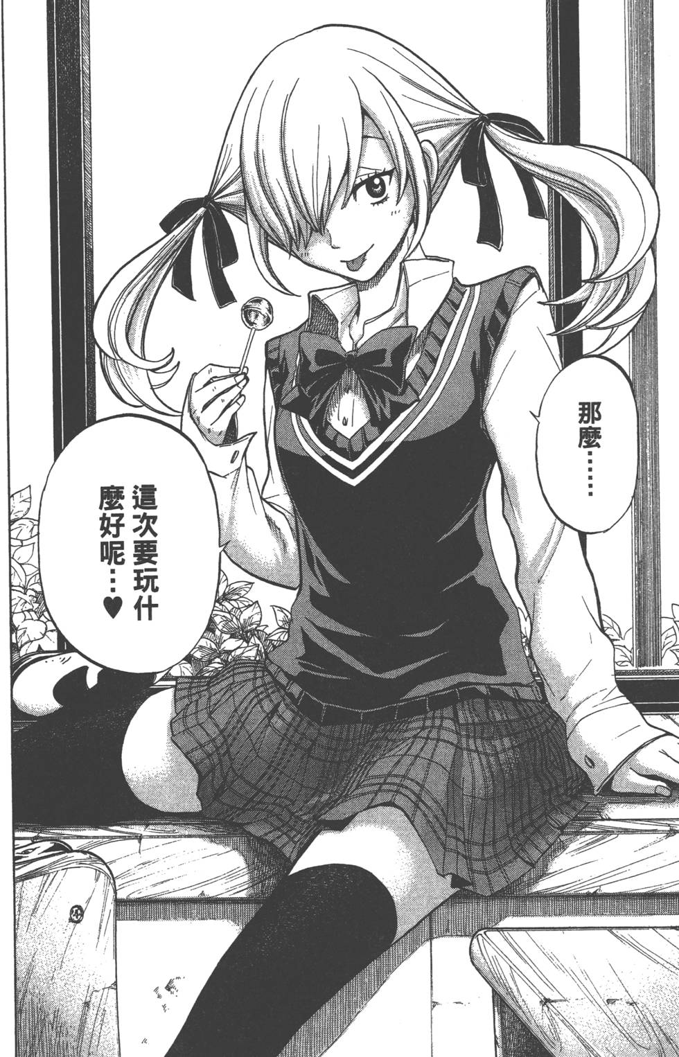 第166页