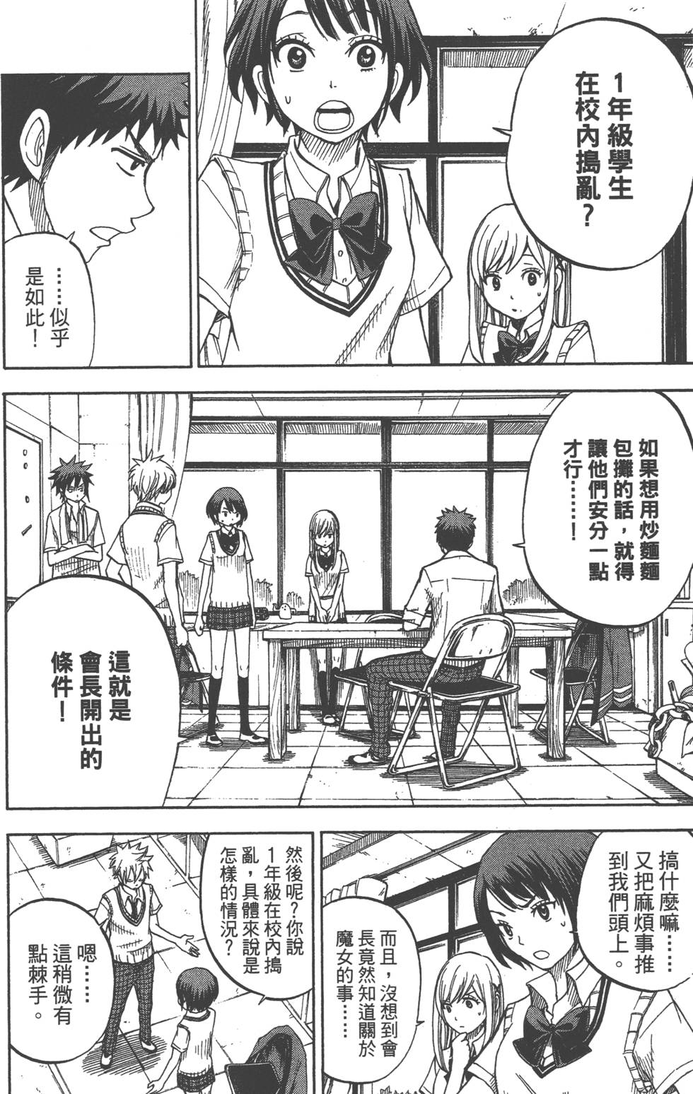 第168页