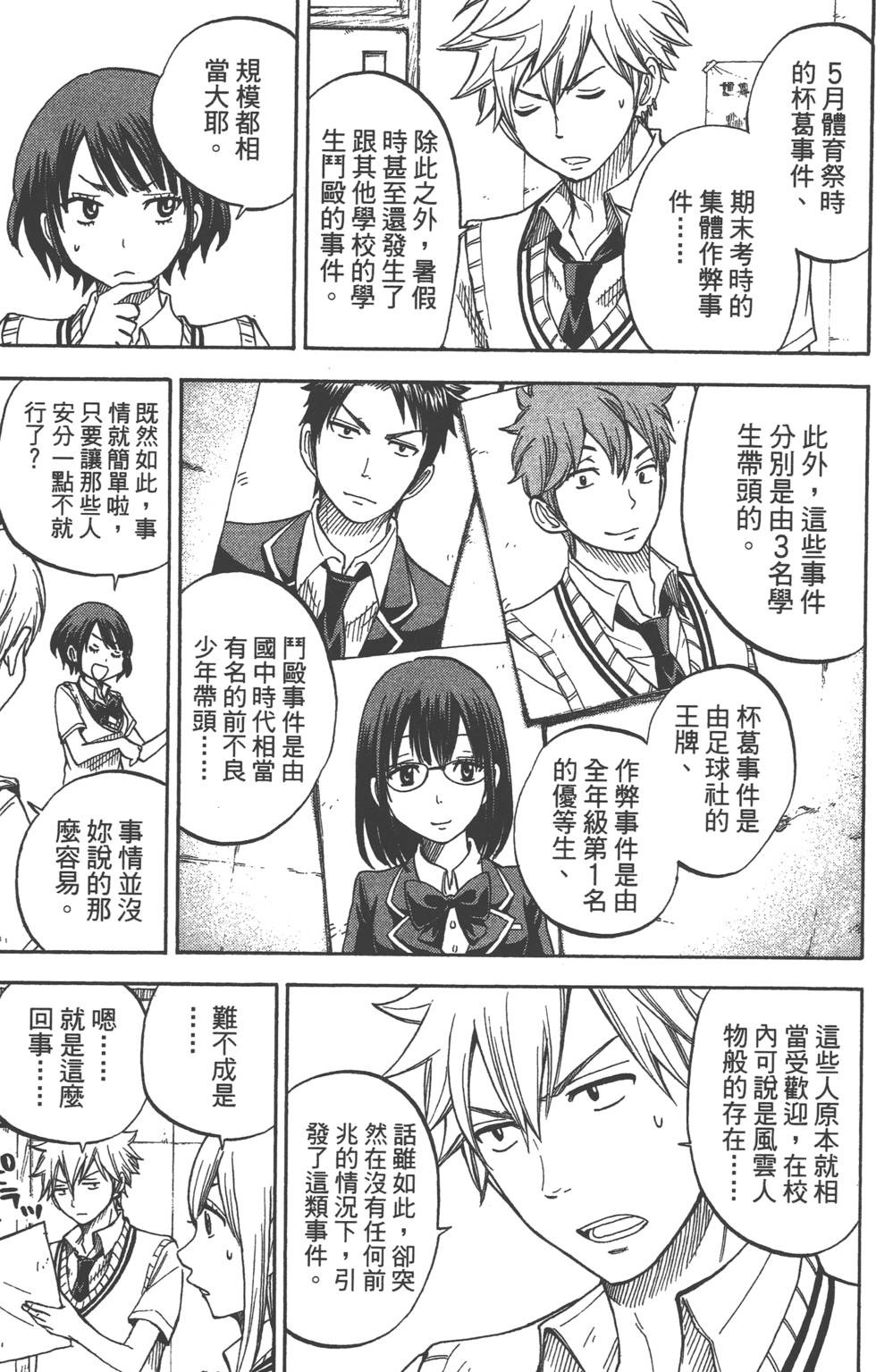 第169页
