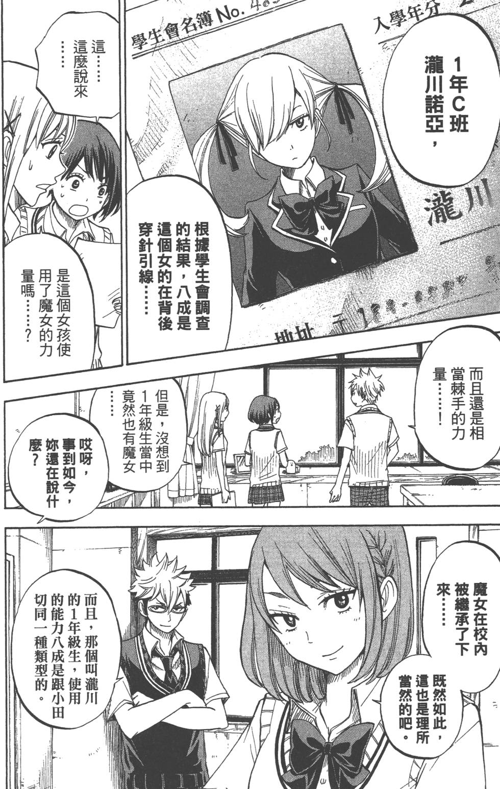 第170页