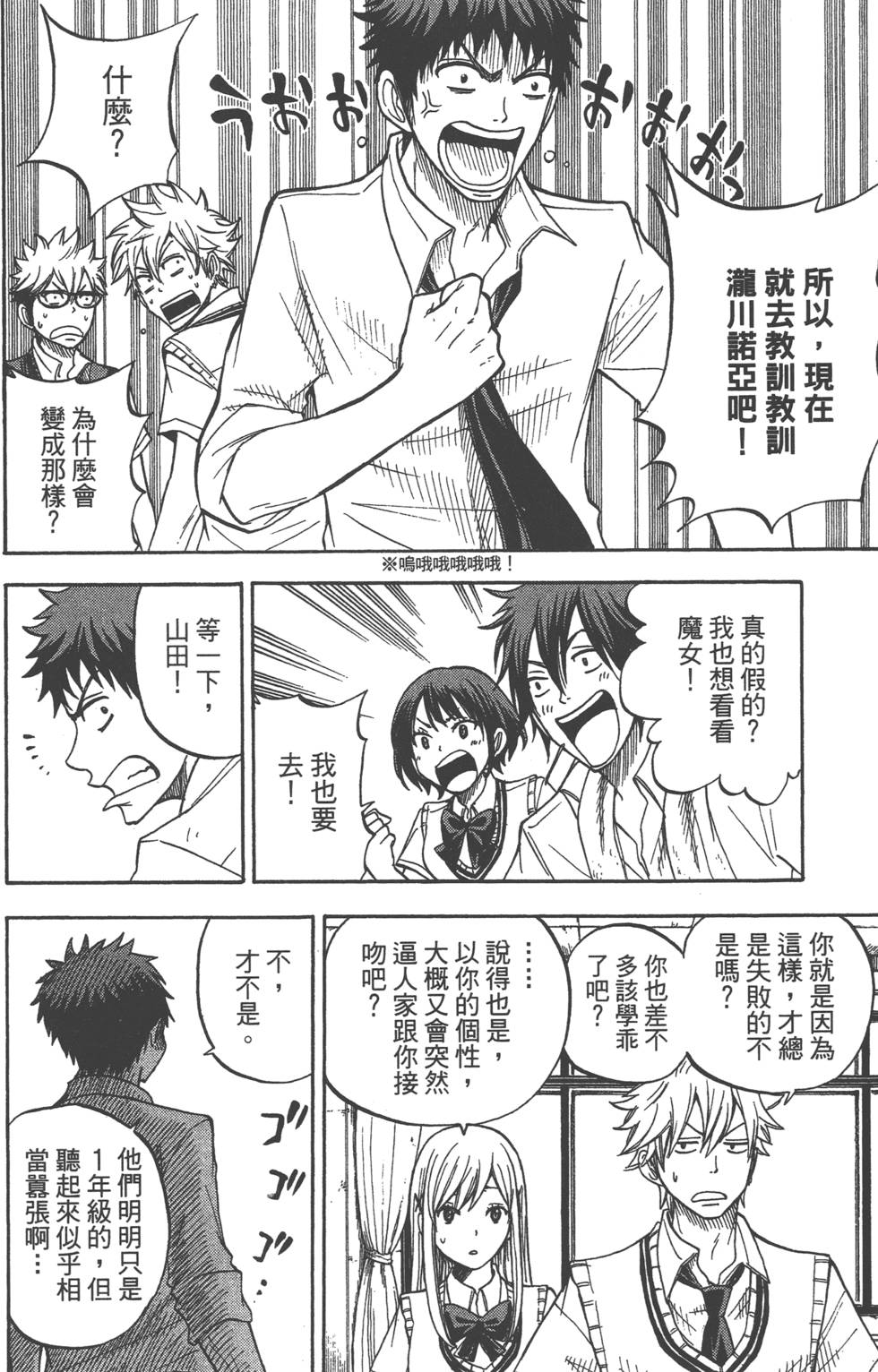 第172页