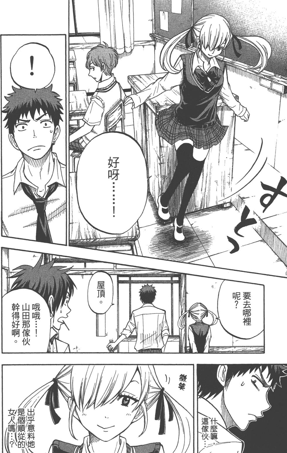 第176页