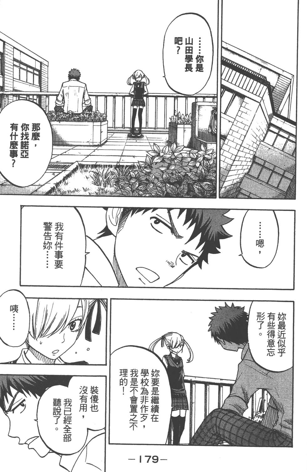 第177页