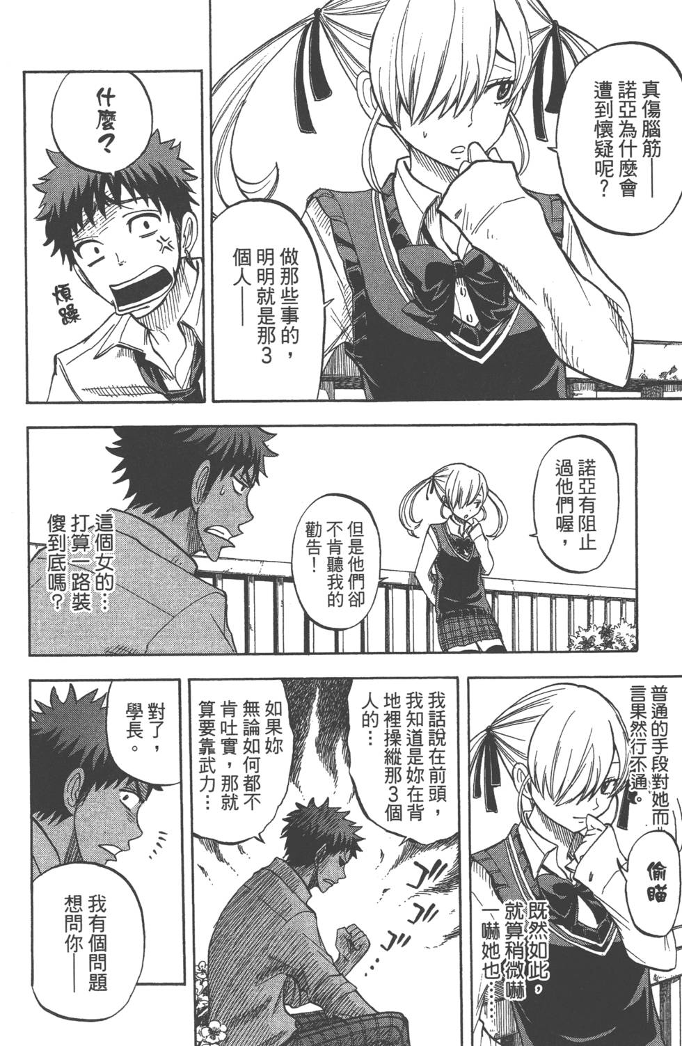 第178页