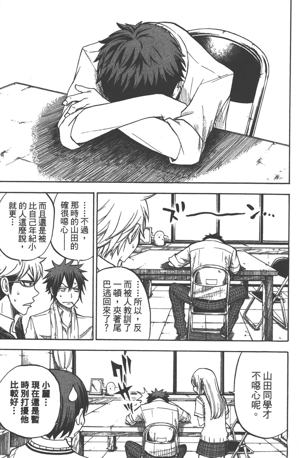 第183页