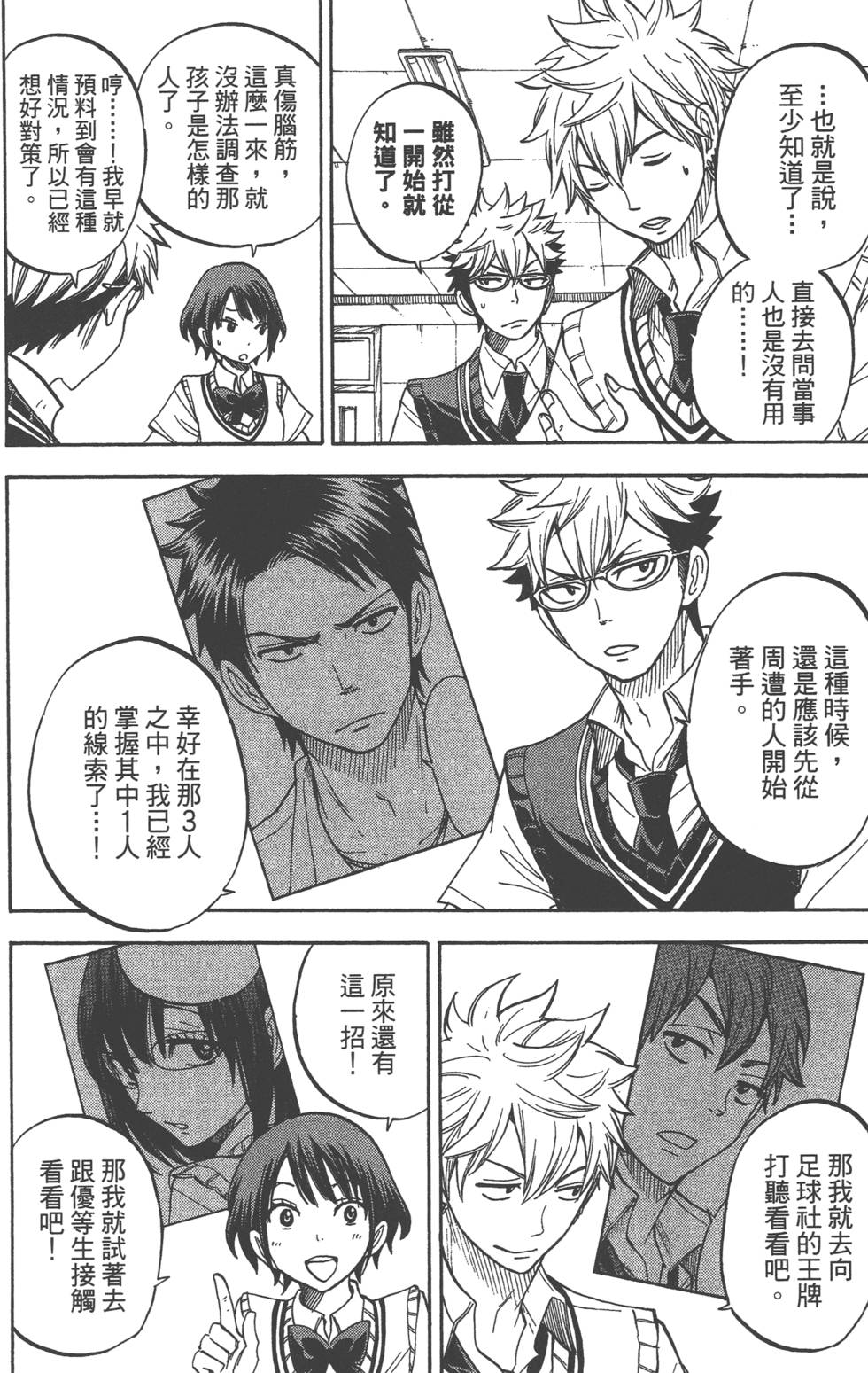 第184页