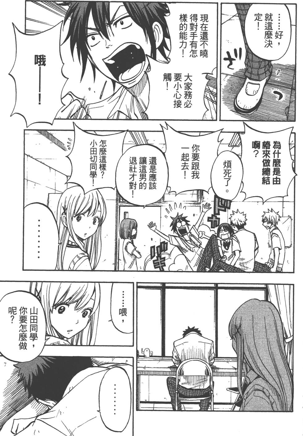 第185页