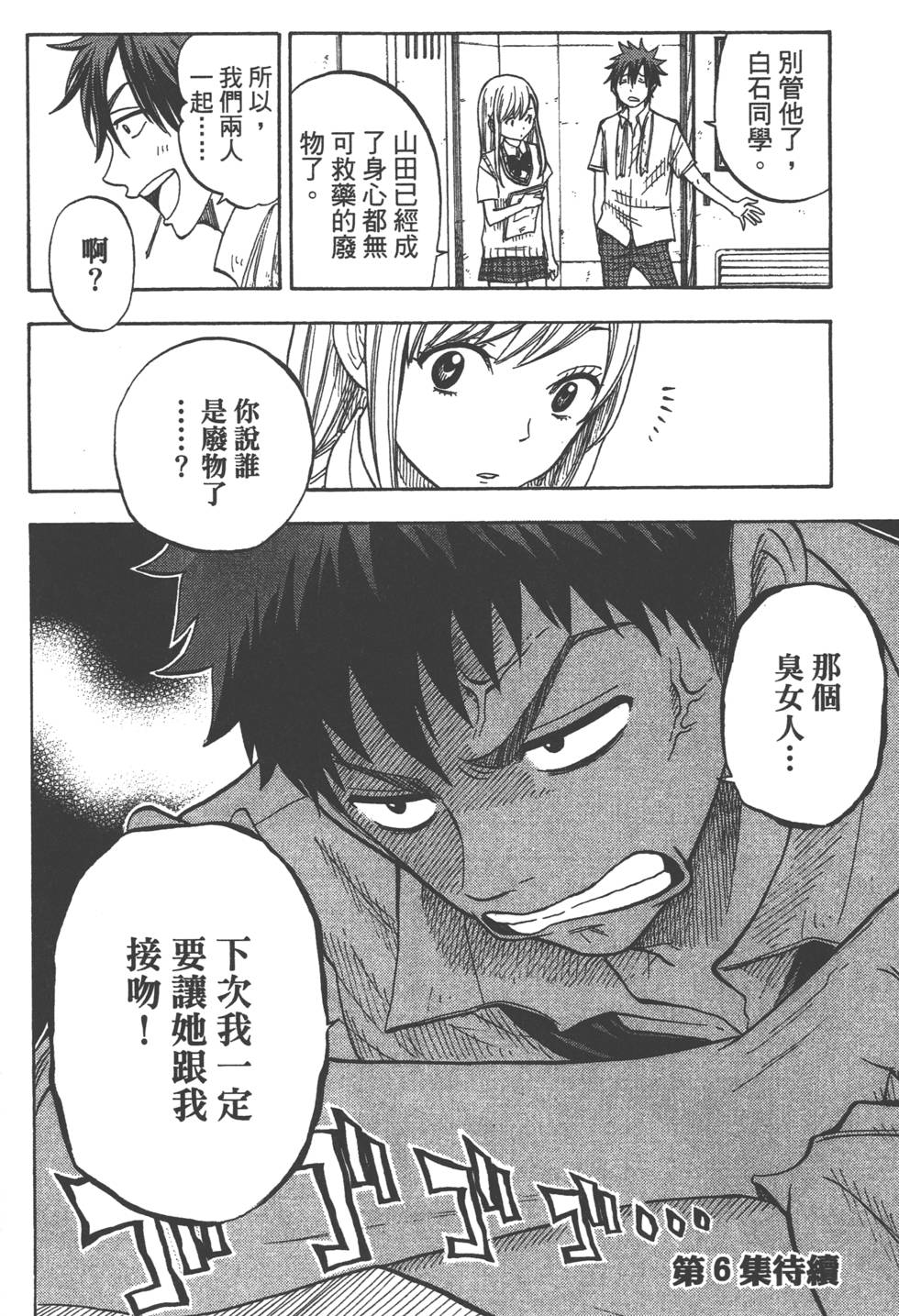 第186页