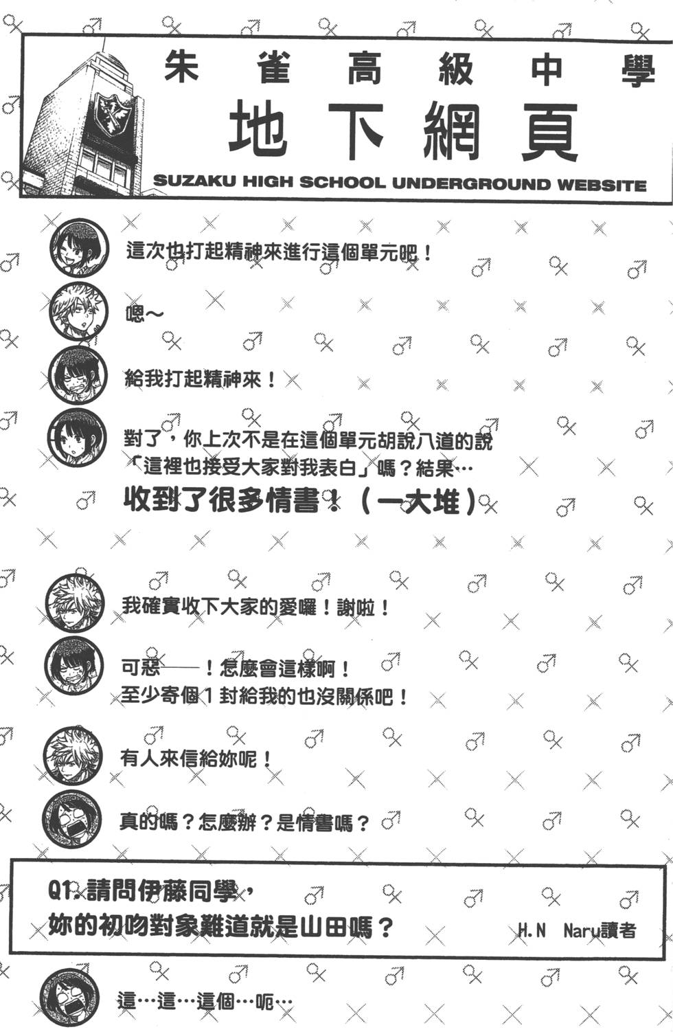 第187页