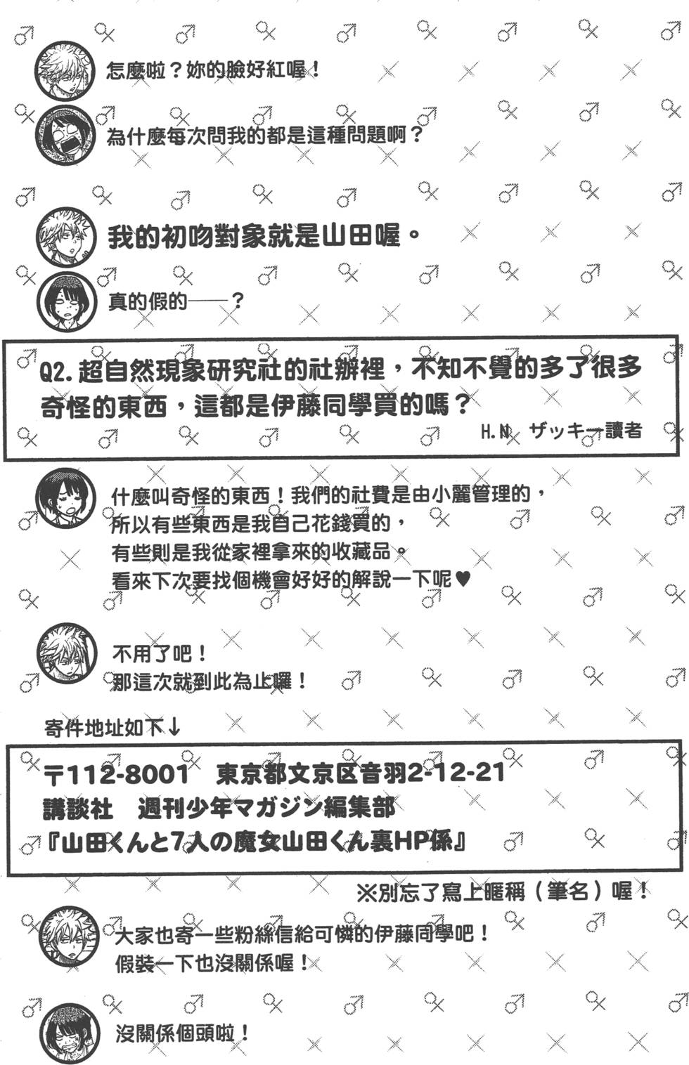 第188页