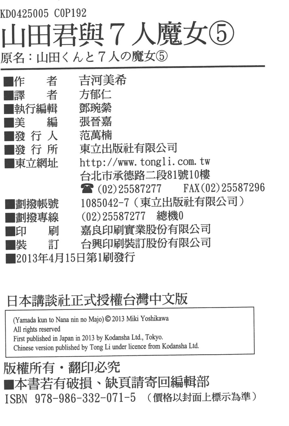 第190页