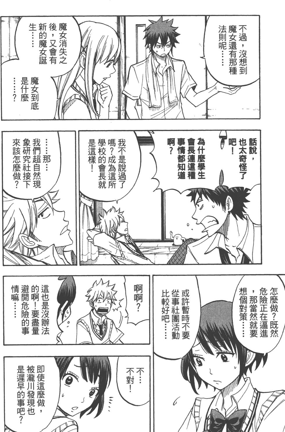 第34页