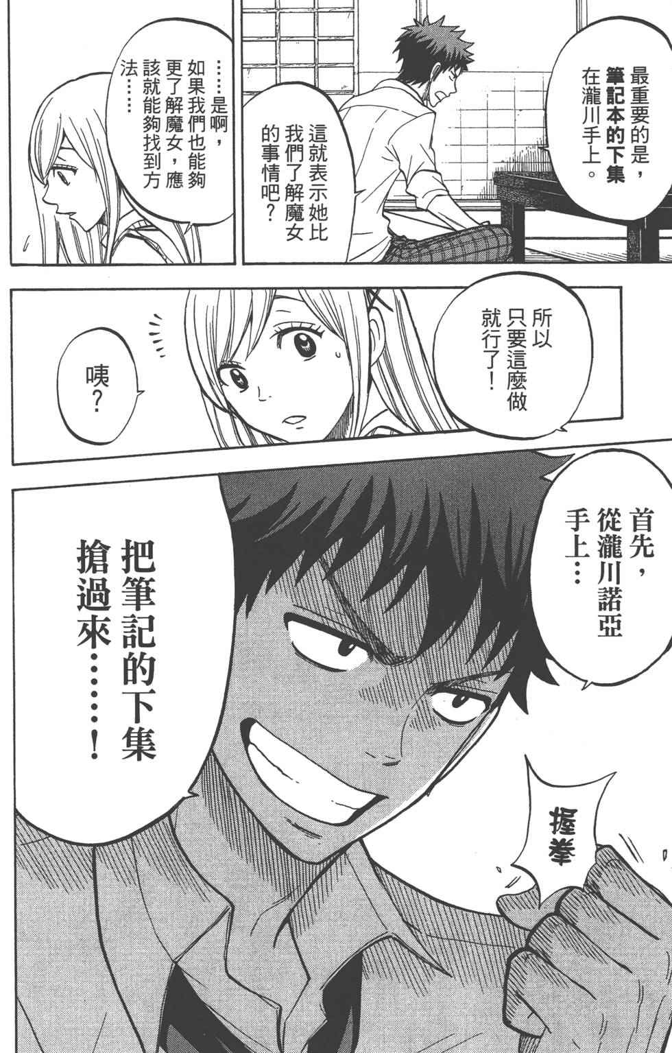 第40页